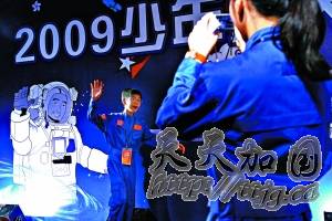 我国女宇航员选拔计划年底前公布(图)