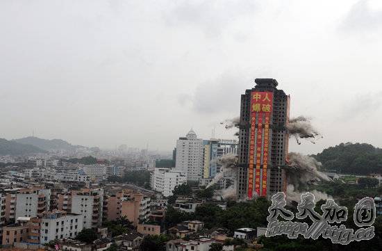 广东中山爆破拆除亚洲最高烂尾楼(组图)