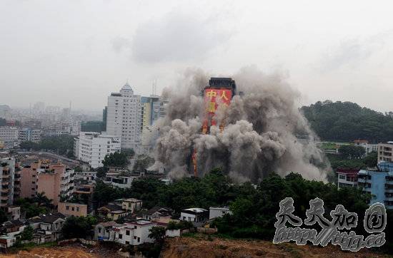 广东中山爆破拆除亚洲最高烂尾楼(组图)