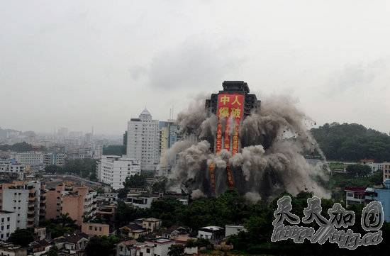 广东中山爆破拆除亚洲最高烂尾楼(组图)