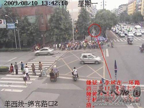 成都市公安局通报女大学生村官被殴致死案