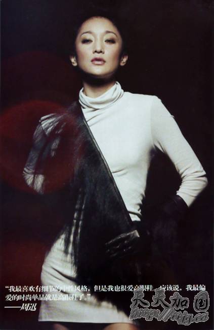 周迅畅谈时尚理念 携手张曼玉舒淇拍写真(图)