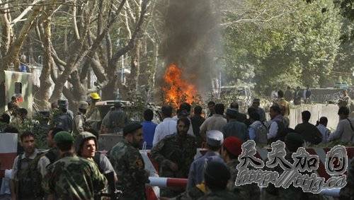 当地时间15日8时20分左右,一名自杀式袭击者驾驶满载炸药的汽车,在北约部队位于阿首都喀布尔市中心的总部门口引爆了炸弹。爆炸地点靠近阿富汗总统府和美国驻阿使馆。