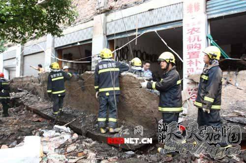 湖南隆回县楼房因暴雨垮塌致4人死亡(图)