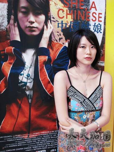 黄璐在《中国姑娘》海报前