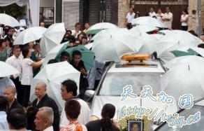 声东击西布伞阵刘德华疑现身“岳父”葬礼(图)