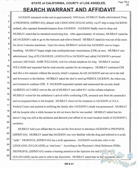 一份有关迈克尔·杰克逊死因调查的法庭文件二十四日上午在休斯敦的哈里斯县地区法院