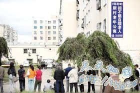 吉林辽源老年公寓火灾每名遇难者获赔20万