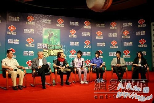 赛后发布会现场