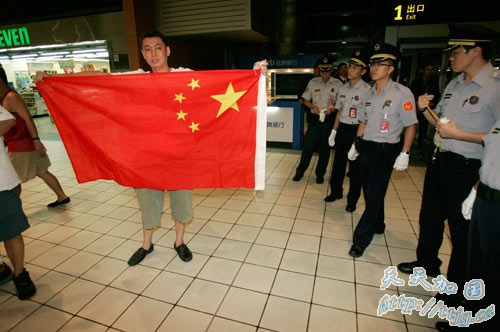 台民众举五星红旗抗议达赖:台湾是中国的(图)