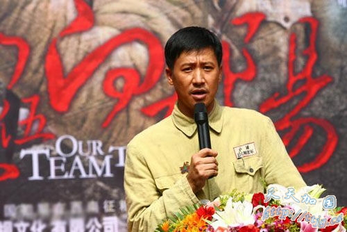 主演张国强发言。