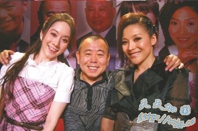 许慧欣、潘长江和邓紫衣。