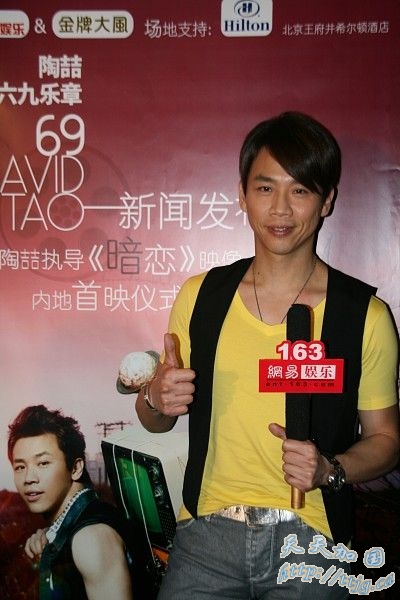 陶喆带着新专辑来到北京宣传。