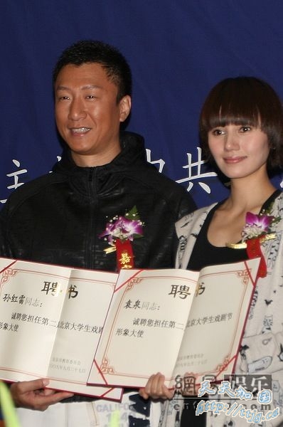 孙红雷、袁泉任大戏节大使。