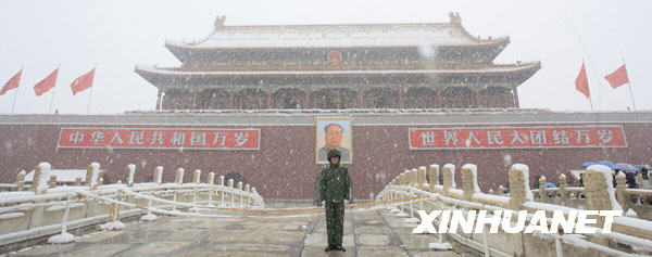 11月1日,一名武警战士在北京天安门金水桥上值勤。