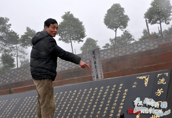 清朝湘军首领胡林翼家族古墓群被盗掘(组图)