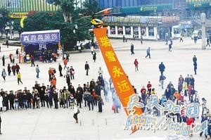 为打动女友 闹市海报示爱(组图)