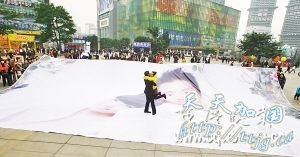 为打动女友 闹市海报示爱(组图)
