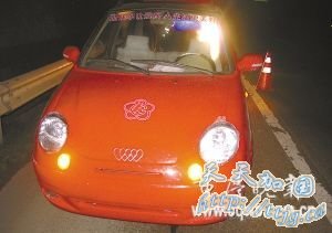 这辆三轮摩托有点雷人 冒充轿车混进高速路(图)