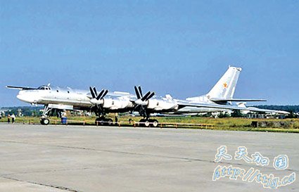 俄图-95MS等战机将参加今秋中俄联合军演(图)