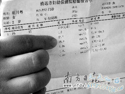 两岁的孩子,血铅含量竟然为528微克/升。徐剑桥摄