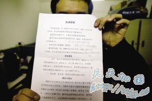 七旬翁乘公交摔倒脾破裂对簿公堂时情绪过激猝死(图)