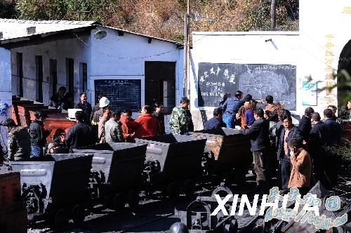 úú˹ͻ¹ ҵ5Ѿڼ1(ͼ)