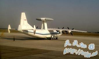 中国造Y-8F-600预警机