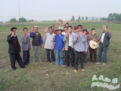 ʮλũ߾سаӪȨ֤Լء