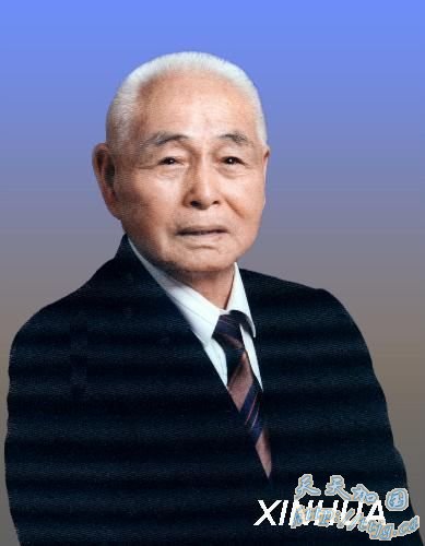 钱信忠同志遗像(图)