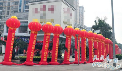 足疗城开业 16个机关单位“祝贺