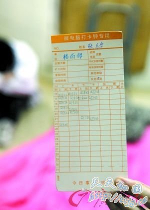 洗碗女工猝死 停尸酒家半天(组图)