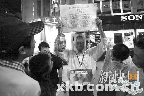 失意男子卖精子 叫价八千万(图)