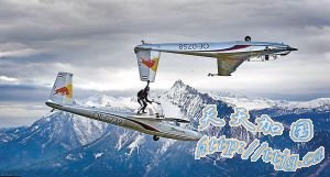 男子千米高空翻跟头从一飞机跳上另一架