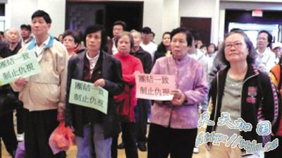 美华人无端被殴致死 中领馆致哀数百人集会反暴力(组图)