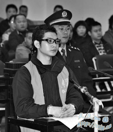 广东杀13人凶犯二审 称死后愿把器官捐献社会