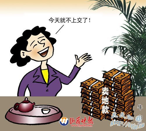 辽宁抚顺土地腐败案女贪官疯狂敛财1亿多