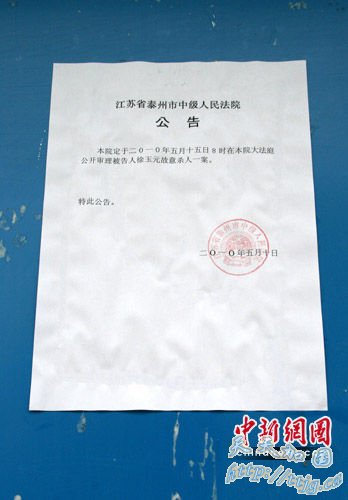 ̩׶԰װ״ο ӷɱ(ͼ)