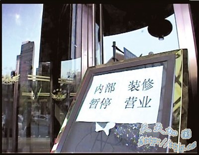 北京曝光31家涉黄场所名单 抓嫖客小姐上千人