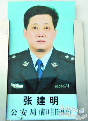 张建明的工作照 张建明的工作照