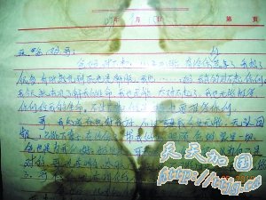 是谁“逼”死18岁少年?(图)