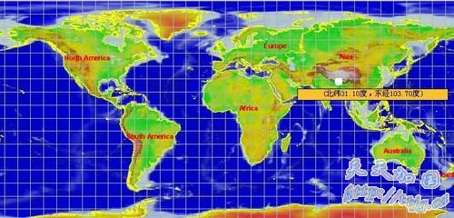 四川发生5级地震 震源深度10公里