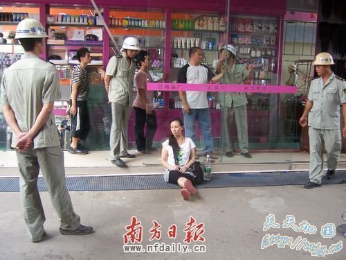 广州一孕妇抱煤气瓶与30余名城管对峙强拆(图)