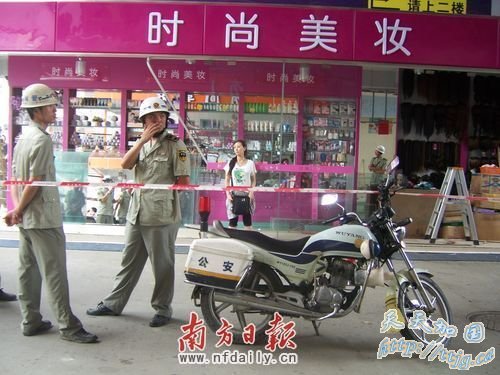 广州一孕妇抱煤气瓶与30余名城管对峙强拆(图)