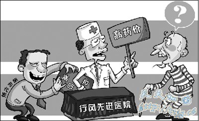 医生回扣清单曝光事发宁波行风先进医院