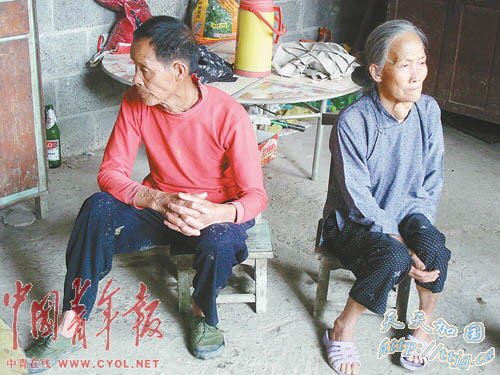 “”“ɱ˷”ڶ״(ͼ)