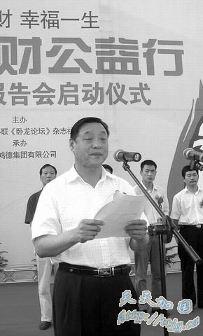 南阳亿万富翁雇凶害副总7年后落网 带破另一命案(图)