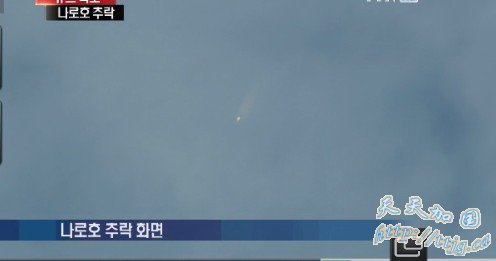 Ѷ:֤ʵϺŻ70ǧ״׹(ͼ)