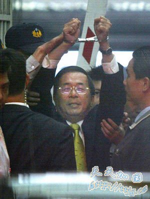 2008年11月11日,台湾检方特侦组声请收押陈水扁时,戴上手铐的陈水扁走出特侦组(资料照片)。