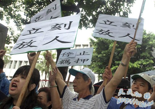 支持陈水扁的民众举起口号